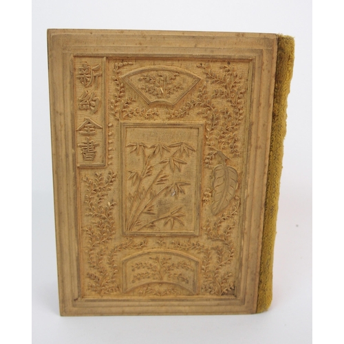 106 - A CHINESE SANDLEWOOD BIBLE