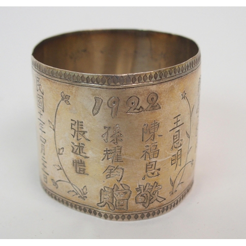 109 - A CHINESE SILVER CUP APPLIED WITH DRAGON HANDLE