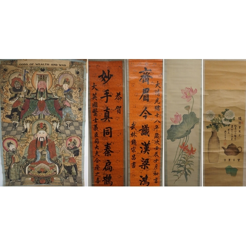 125 - CHINESE SCROLL PAINTINGS