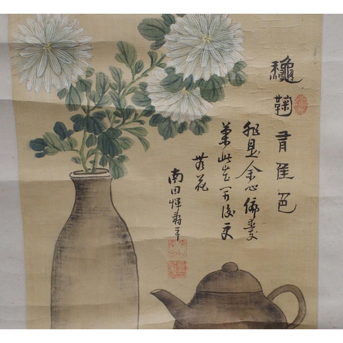 125 - CHINESE SCROLL PAINTINGS