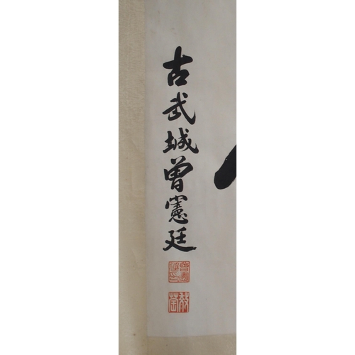 126 - A CHINESE SCROLL CALLIGRAPHY PAINTING