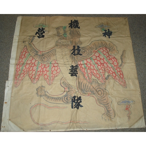 128 - A CHINESE LINEN BANNER