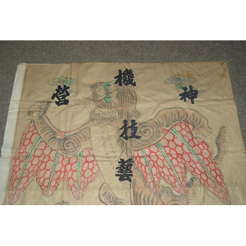 128 - A CHINESE LINEN BANNER