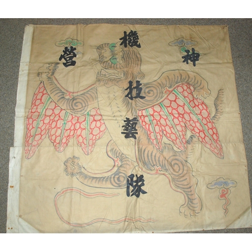 128 - A CHINESE LINEN BANNER