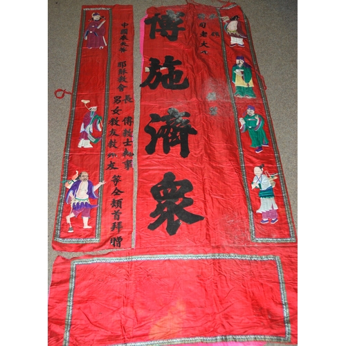 130 - A CHINESE BLACK AND RED SILK BANNER