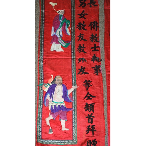 130 - A CHINESE BLACK AND RED SILK BANNER