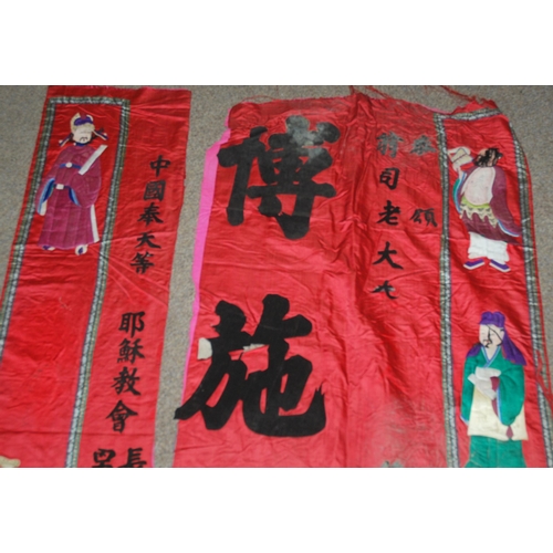 130 - A CHINESE BLACK AND RED SILK BANNER