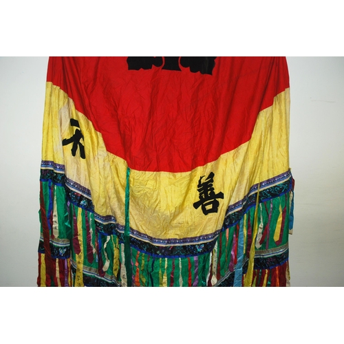 133 - A CHINESE SILK MULTI-COLOURED CEREMONIAL POLE BANNER