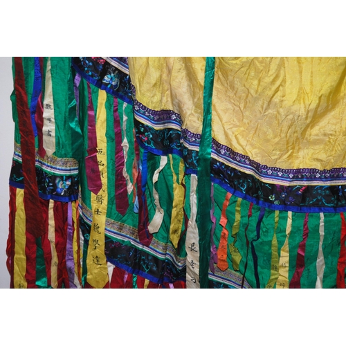 133 - A CHINESE SILK MULTI-COLOURED CEREMONIAL POLE BANNER