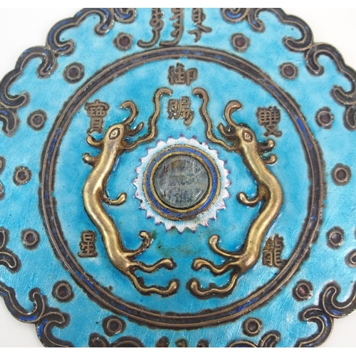 20 - A CHINESE GILT METAL AND ENAMEL ORDER OF THE DOUBLE DRAGON FIRST GRADE