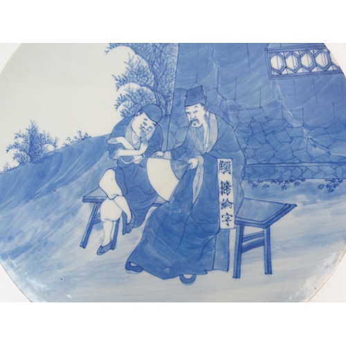 30 - A CHINESE CIRCULAR PLAQUE