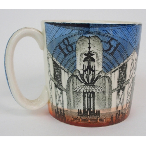 560 - A FESTIVAL OF BRITAIN MUG