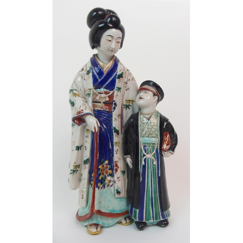 78 - AN ARITA BIJIN AND SON