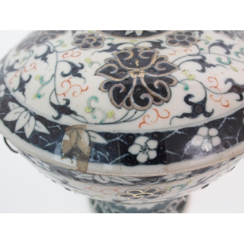 80 - A CHINESE COVERED BOWL