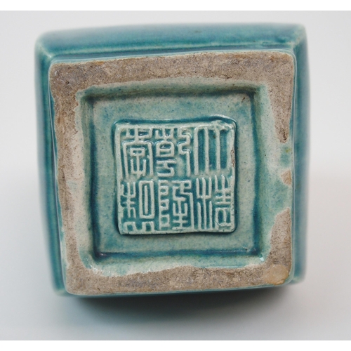 85 - A CHINESE TURQUOISE GLAZED SQUARE SHAPED VASE