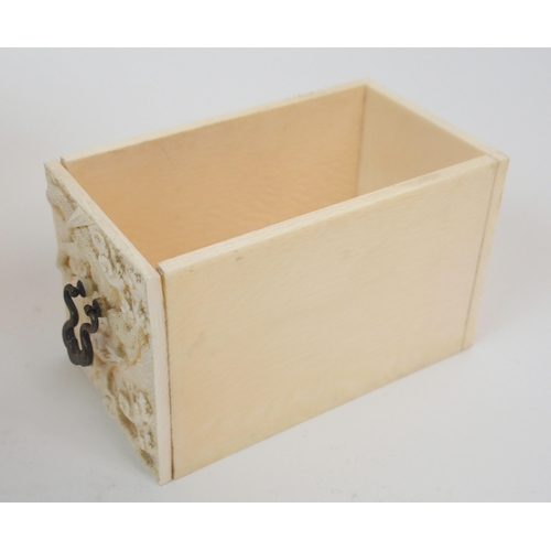 94 - A JAPANESE IVORY BOX