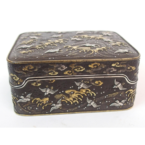 96 - A KOMAI RECTANGULAR BOX AND COVER