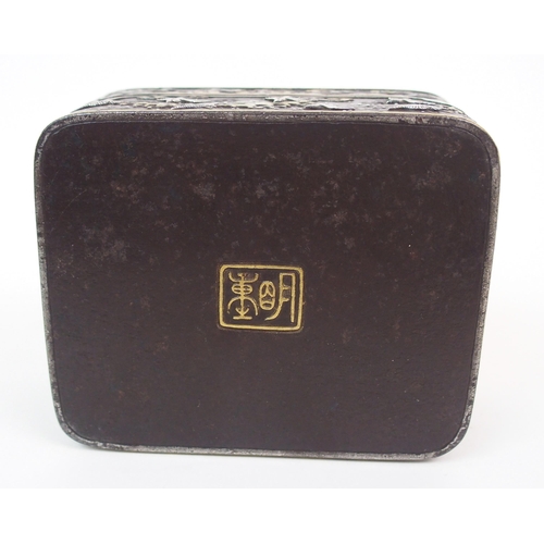 96 - A KOMAI RECTANGULAR BOX AND COVER