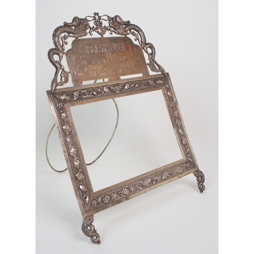 99 - A CHINESE SILVER PHOTOGRAPH FRAME