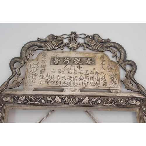 99 - A CHINESE SILVER PHOTOGRAPH FRAME