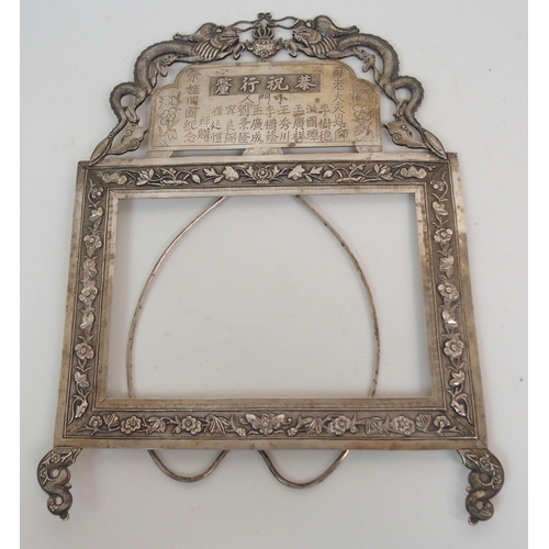 99 - A CHINESE SILVER PHOTOGRAPH FRAME