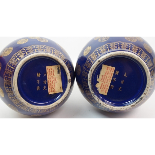30 - A pair of blue ground and gilt baluster vases