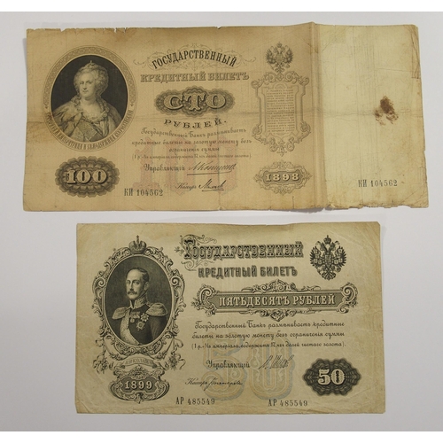 400 - Russia 1898 five rouble banknote  fold-creased  fine