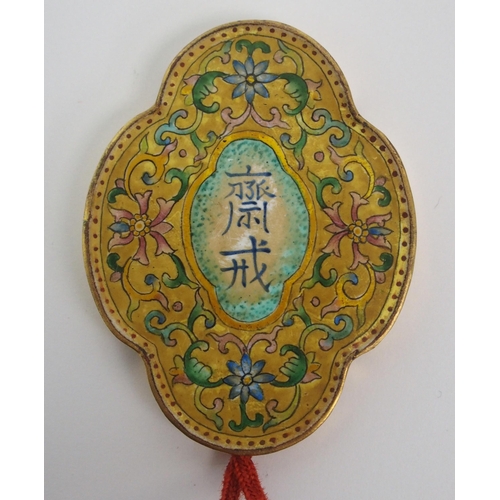 61 - A Chinese gilt metal and enamel medallion