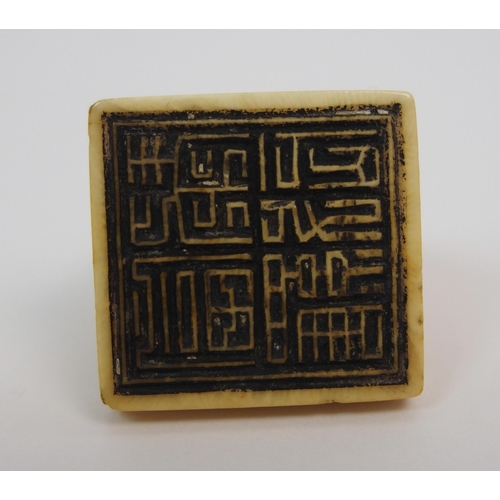 72 - A Chinese ivory shishi seal