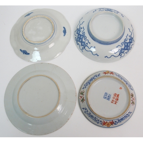 75 - A quantity of Chinese plates and saucers