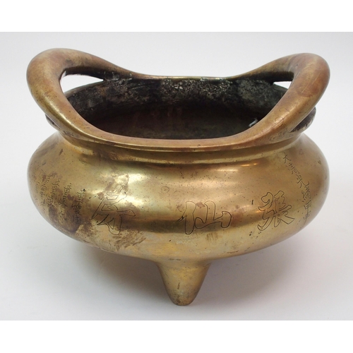 142 - A large Chinese censer