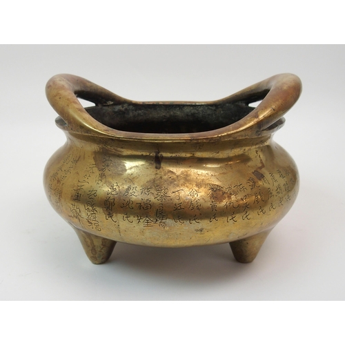 142 - A large Chinese censer