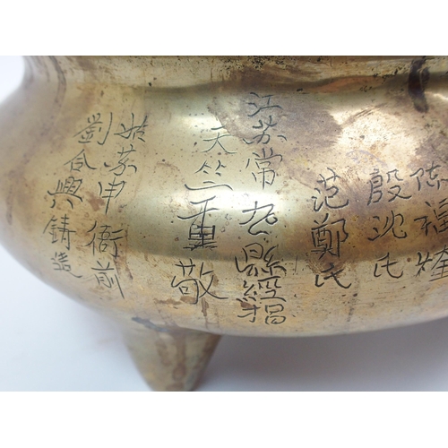 142 - A large Chinese censer