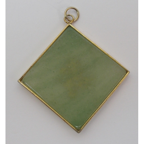 67 - A Chinese hard stone square pendant