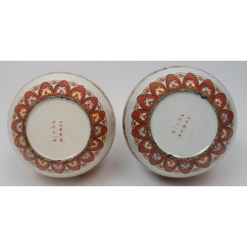 73 - A pair of Kutani two handled vases