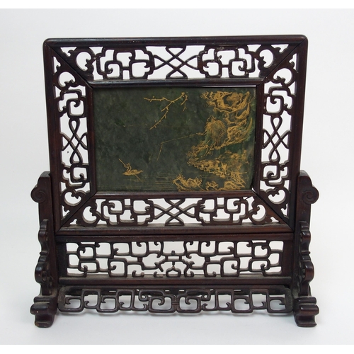 76 - A Chinese hard stone table screen