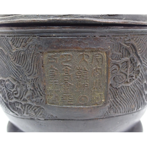 79 - A Chinese bronze censer and cover