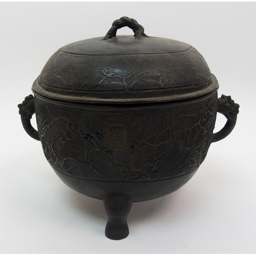 79 - A Chinese bronze censer and cover