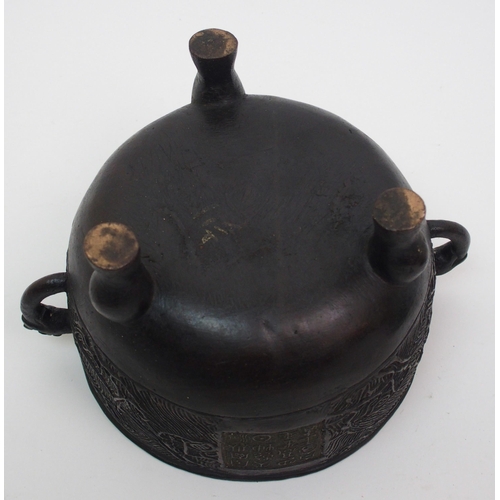 79 - A Chinese bronze censer and cover