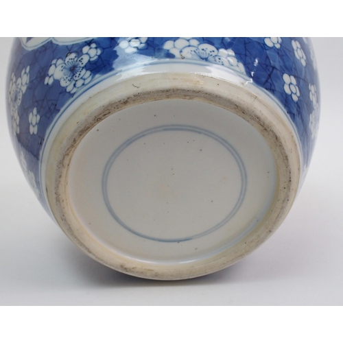 104 - A Chinese blue and white ginger jar