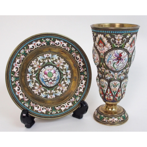 137 - A Russian silver and enamel goblet