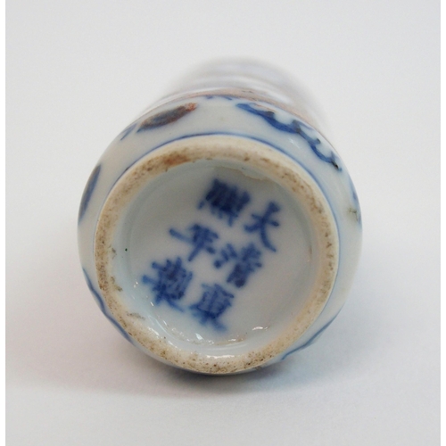 14 - A Chinese hardstone pendant