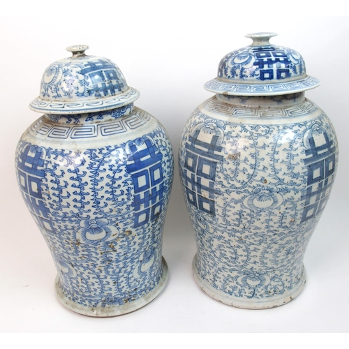 41 - Two Chinese blue and white baluster jars and domed covers
