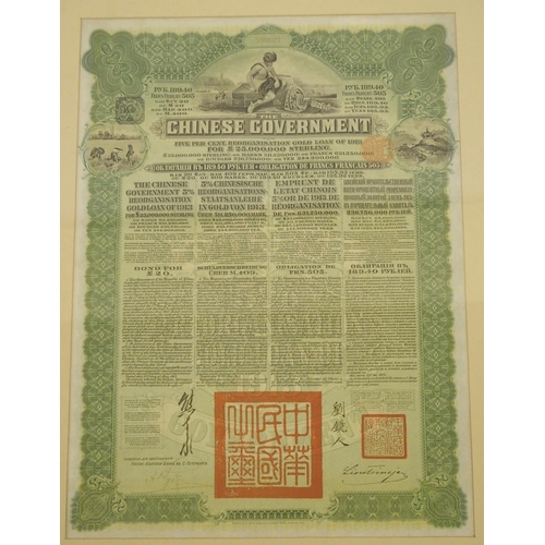 58 - A Chinese Government 5% cent Reorganisation gold loan of 1913