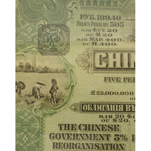 58 - A Chinese Government 5% cent Reorganisation gold loan of 1913