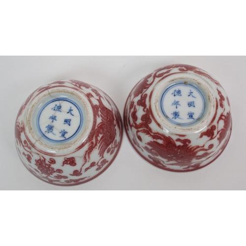 99 - A pair of Chinese copper red teabowls