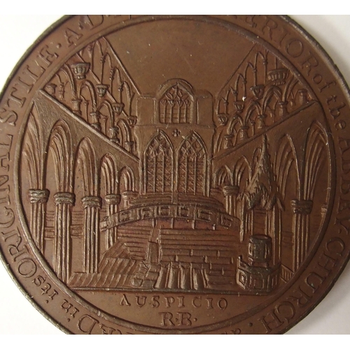 397 - A rare 18th century Paisley Abbey copper penny