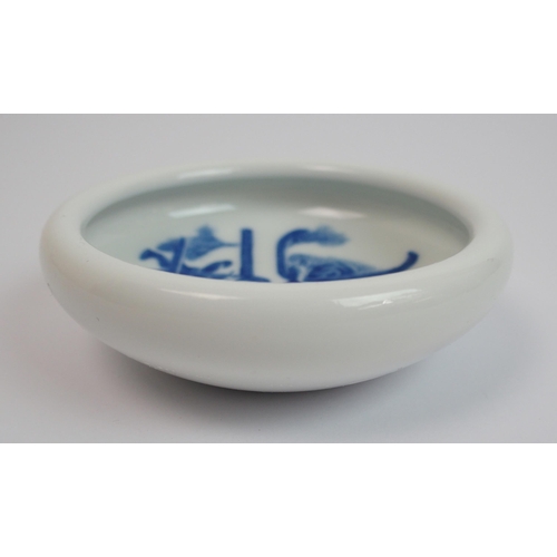 100 - A Chinese blue and white bowl