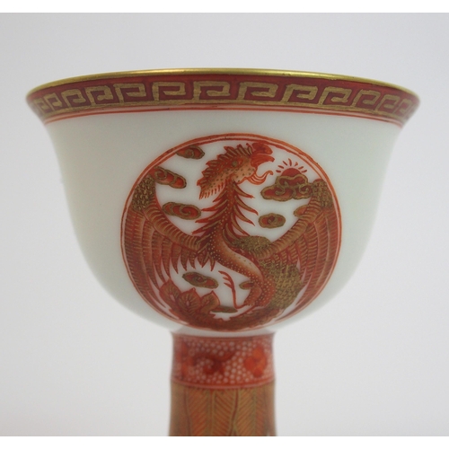 101 - A Chinese stemmed cup