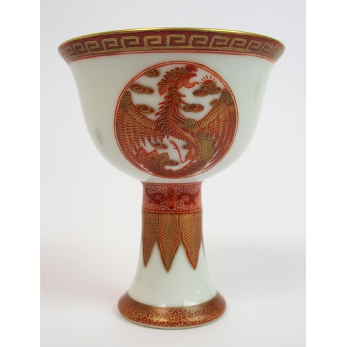 101 - A Chinese stemmed cup